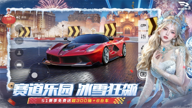 Racing Master