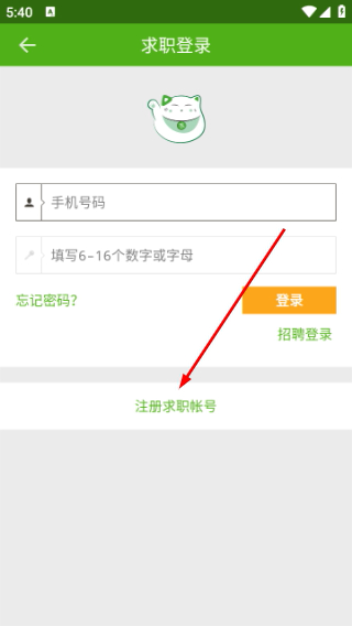 有活儿