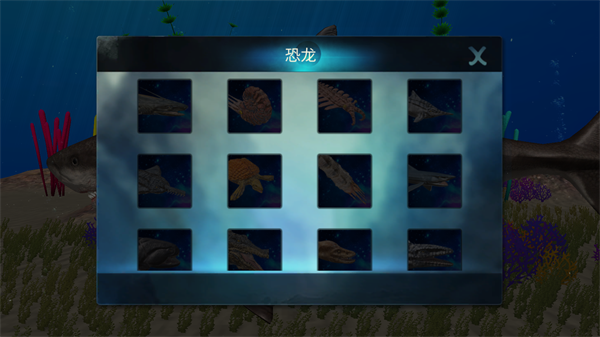 巨齿鲨模拟器