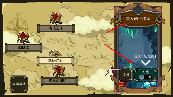 矿山猎人内置MOD菜单