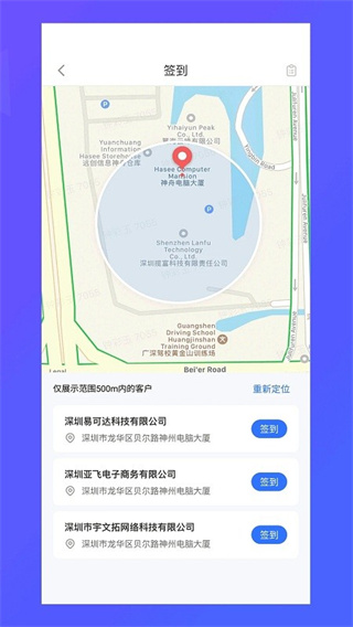 纵腾cos