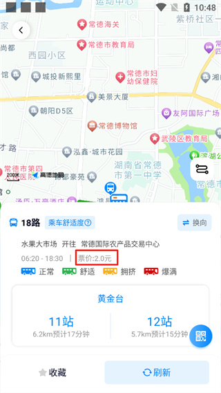 坐车网