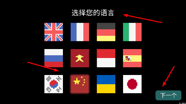 地心护核者