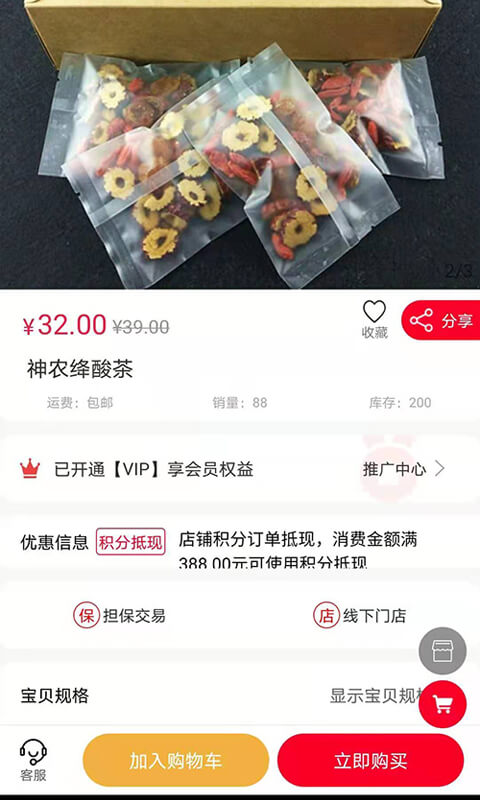 康多多健康