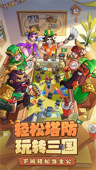 我是大主公