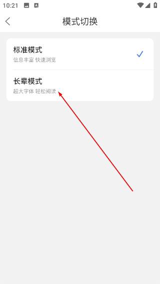 小鱼网