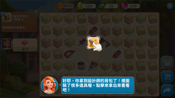 家居设计合并