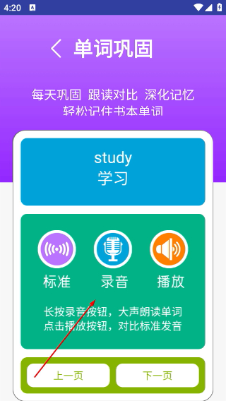 五年点辅