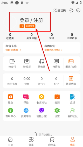 游侣平台