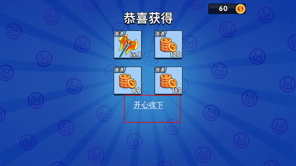 王者100刀