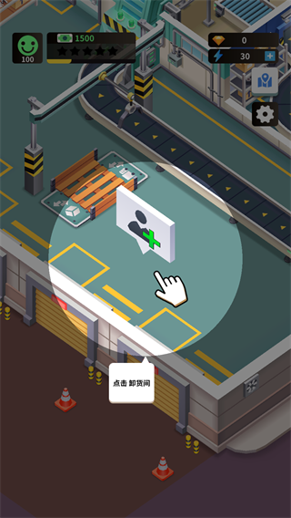 疯狂生产经理