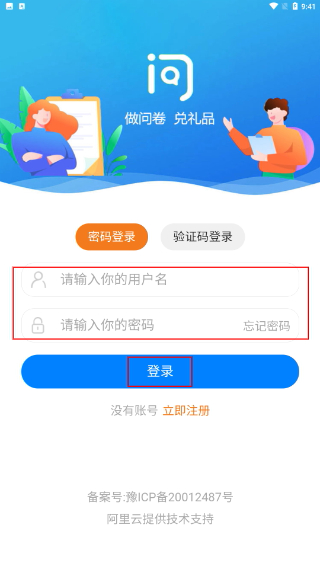 卷轻松