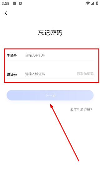 思倍帮帮