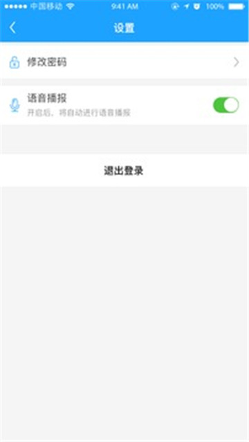 你说我做