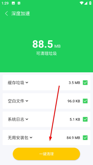 顺连WiFi