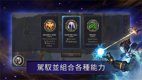 符文大地传说