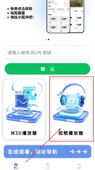 看界