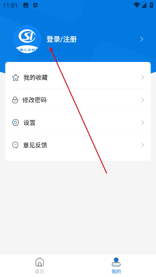 盘锦工伤预防