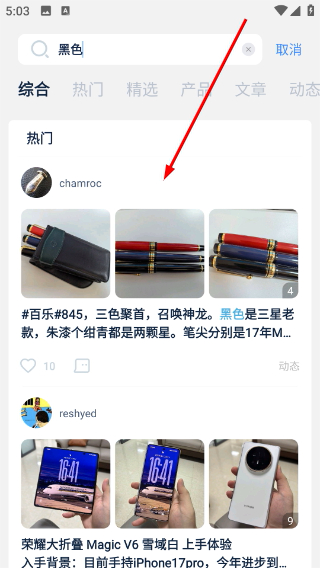 数字尾巴