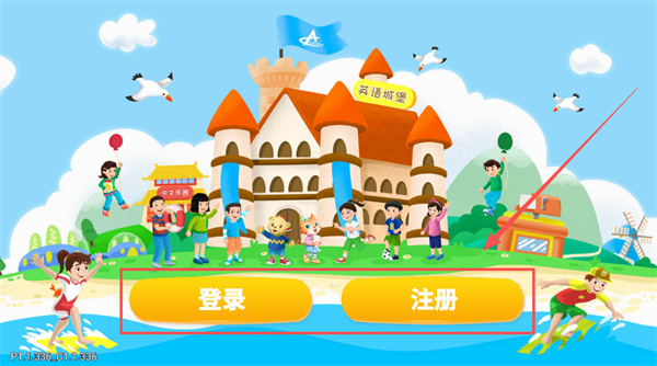 走向未来