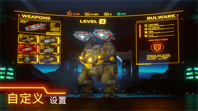 war robots