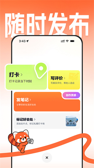 大众点评