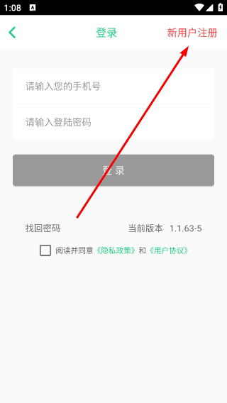 顺达168