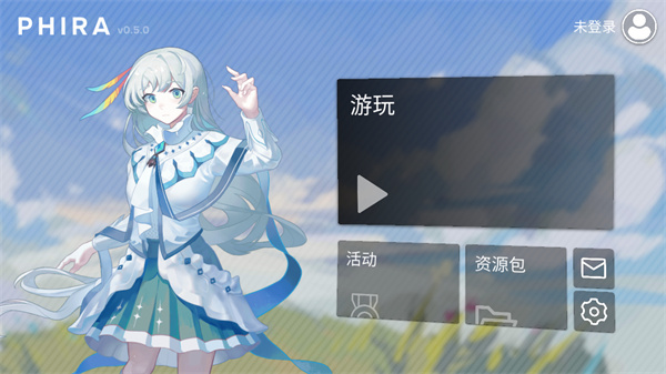 Phira自制谱