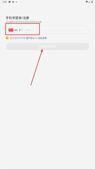 开谈