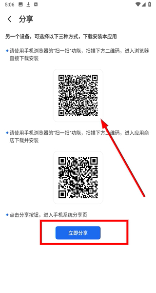 我的日历