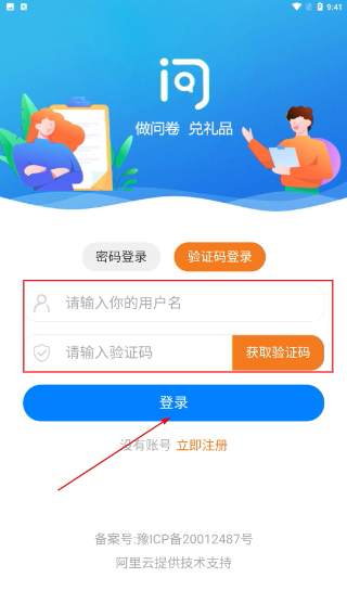 卷轻松