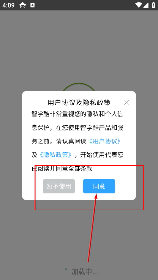 五好学生高中