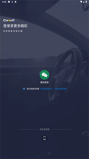 CarAuto