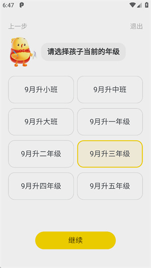 叫叫