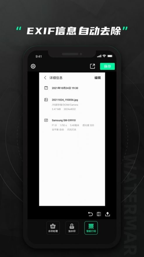 无忌哥哥