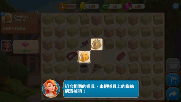 家居设计合并