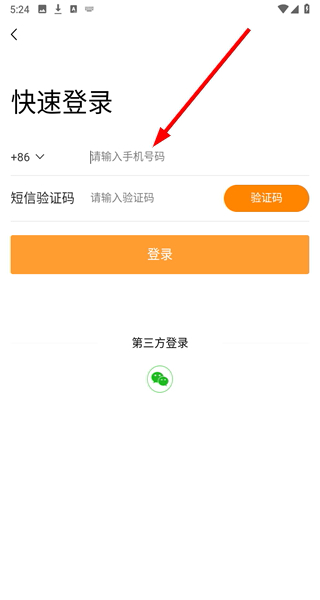 我的数码