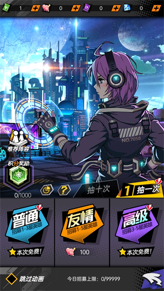 奇葩星学院
