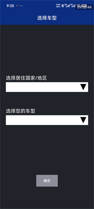 雅马哈摩托车