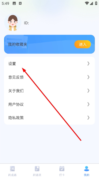 刷刷有礼