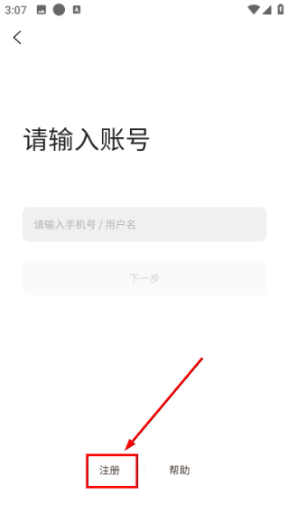 游侣平台