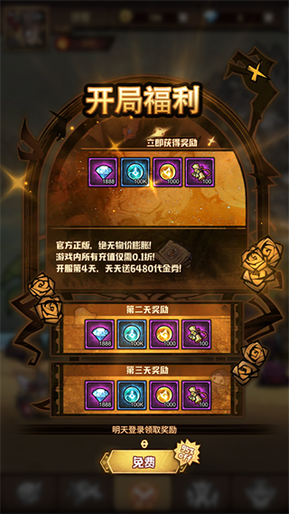 艾尔多战记