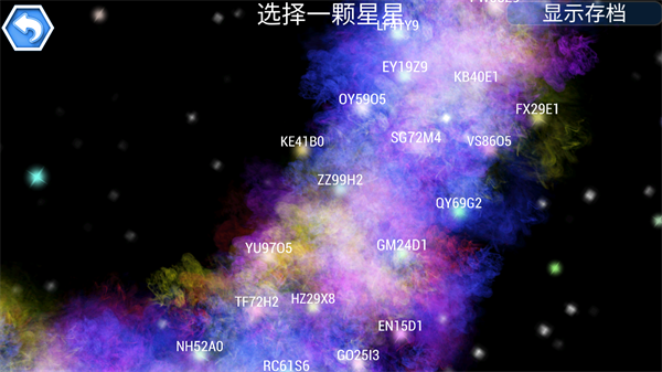 孢子进化论2