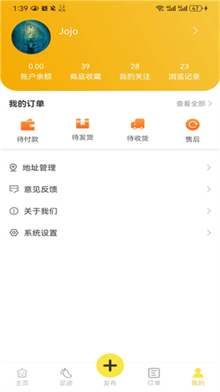优质闲衣