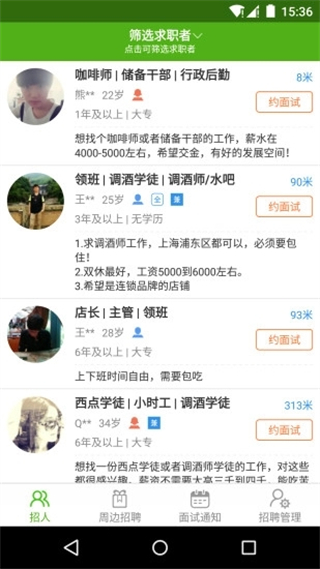 有活儿