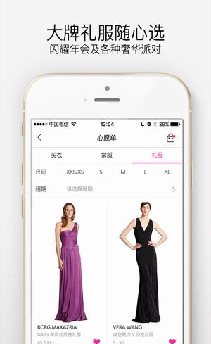 女神派