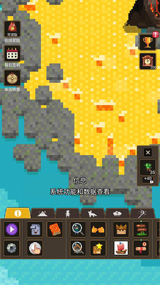 World Box 3