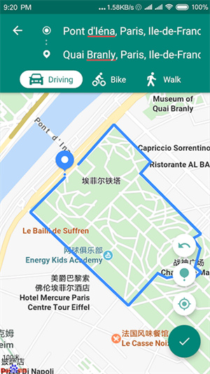 Fake Location