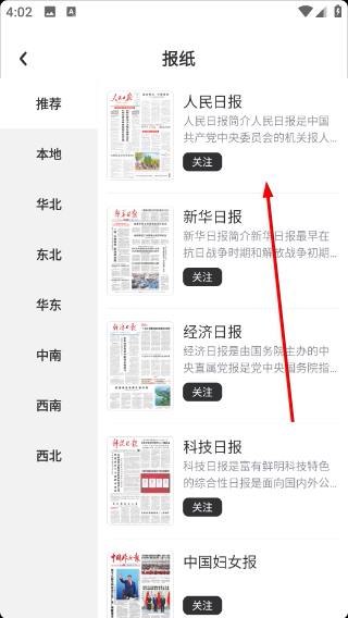 数字辽阳
