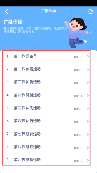 五年级数学下册
